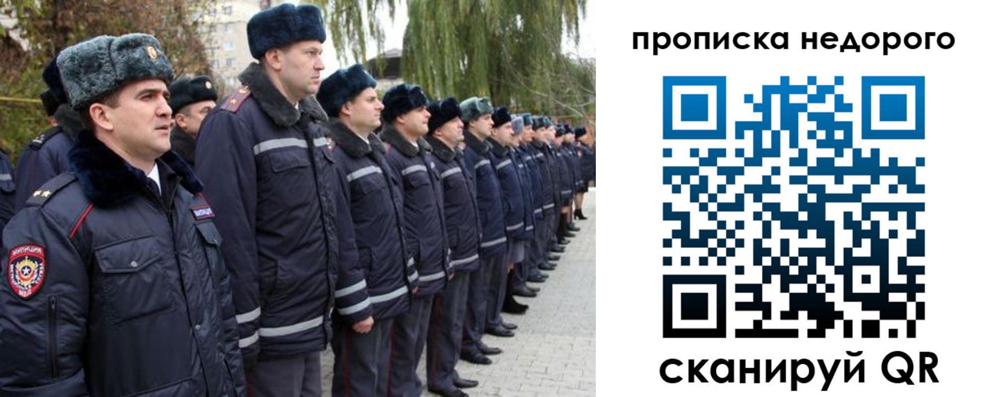 пропишу в квартире в Братске