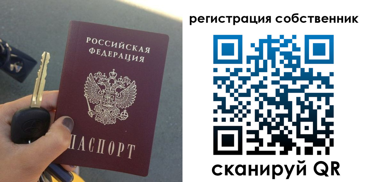 прописка гарантия в Братске