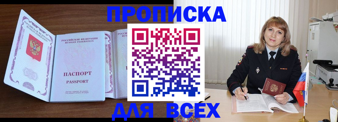 форма 3 в Братске